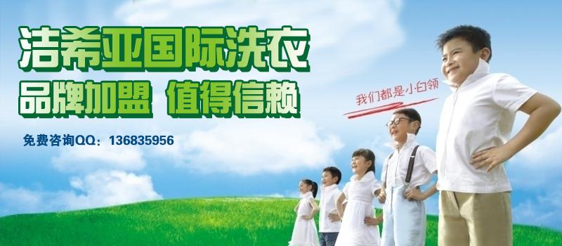 能把兩家干洗店開的很近嗎？