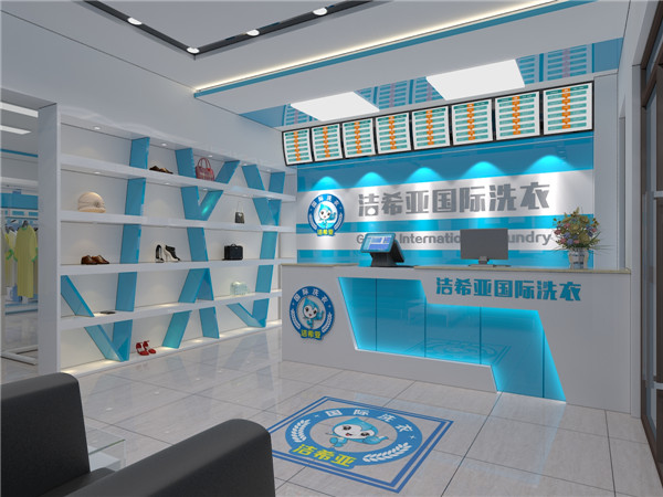 怎么開干洗加盟店？干洗加盟店要這樣開