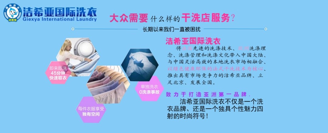 五險一金或變四險一金？ 有潔希亞在，不必在意這么多