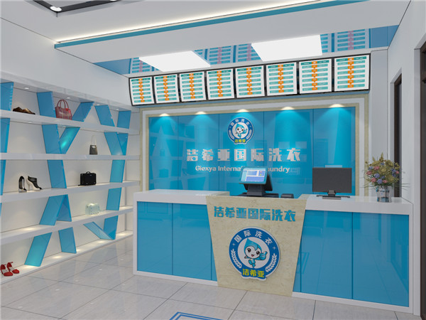 開一家河北干洗加盟連鎖店，需要做些什么？