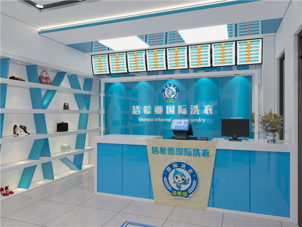 做干洗店生意怎么樣，潔希亞教你開店