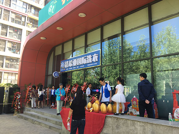 潔希亞國際洗衣雙林東路店2