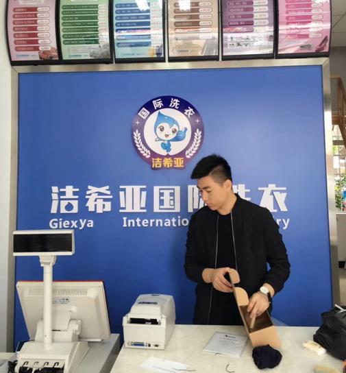 洗衣店加盟哪個(gè)好？