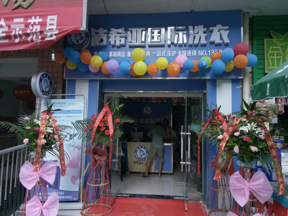 洗衣店經營利潤