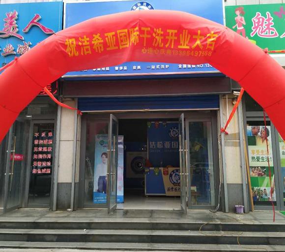 加盟洗衣店利潤分析