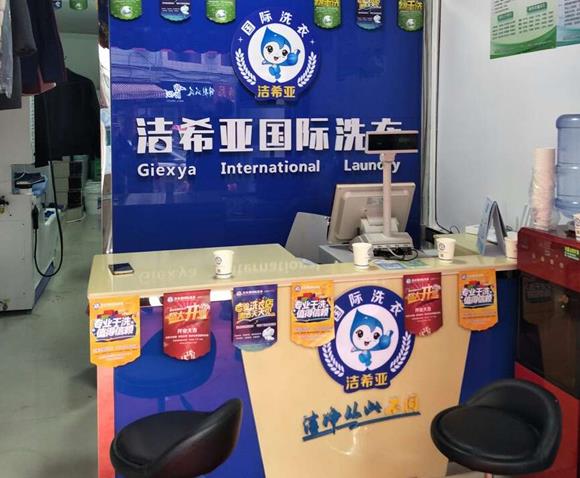 投資一個(gè)干洗店賺錢嗎