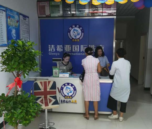 新手怎樣開干洗店要具備什么條件和要求？