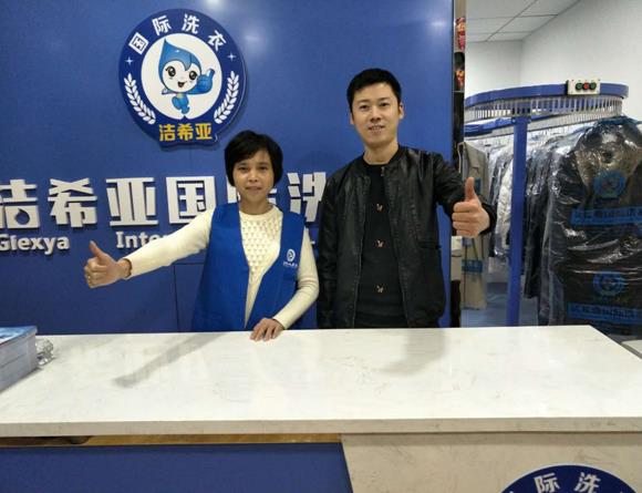 開干洗加盟店要幾個人?依據(jù)店面規(guī)模而定