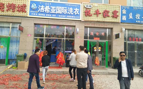 一家干洗店利潤 服務需求非常大