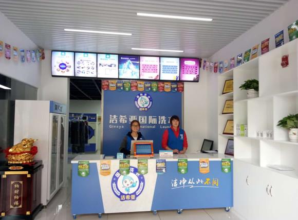 附近干洗店在哪里 店面位置對(duì)收益有怎樣的影響