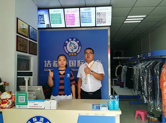 干洗店國際品牌 潔希亞國際洗衣護理服務優(yōu)質