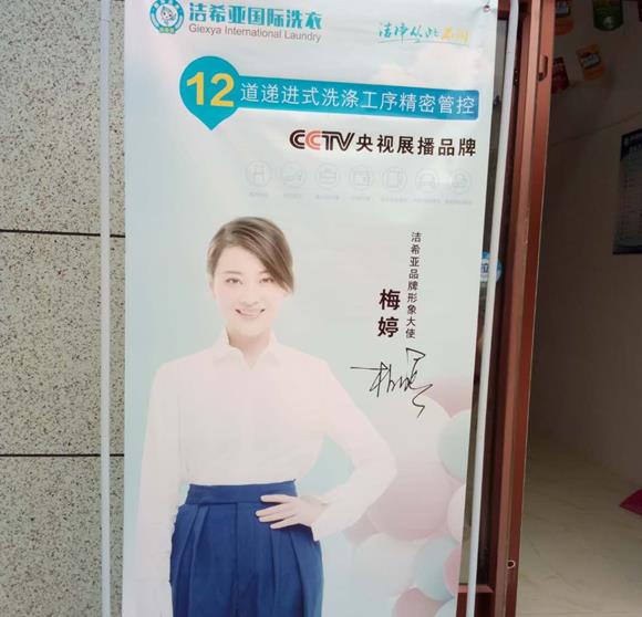 干洗店的衣服是怎么干洗的 為你介紹服務(wù)流程