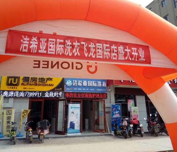 開個洗衣店要什么設備 與店面規(guī)模大小相關