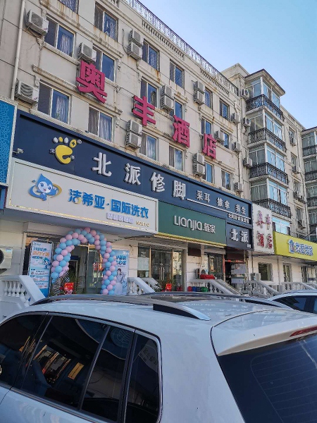 干洗店設(shè)備都有哪些 大型店設(shè)備配置沒(méi)有定數(shù)