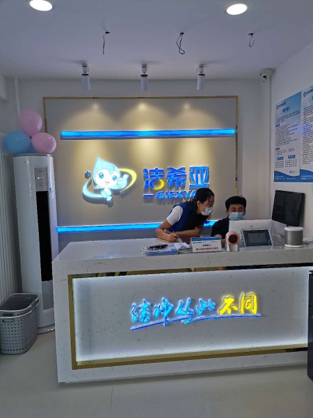 加盟干洗店哪好 自己開店浪費精力