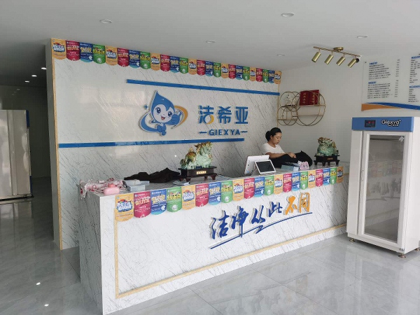 附近有沒有干洗店啊 選擇潔希亞未來發(fā)展市場好