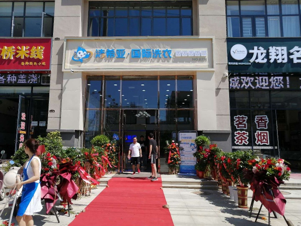 什么品牌洗衣店好 潔希亞開店創(chuàng)業(yè)很合適