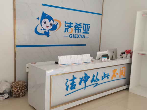 開干洗店加盟因規(guī)模不同賺錢能力也不同