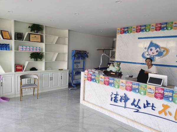 加盟洗衣店哪個(gè)好要如何選擇洗衣店品牌