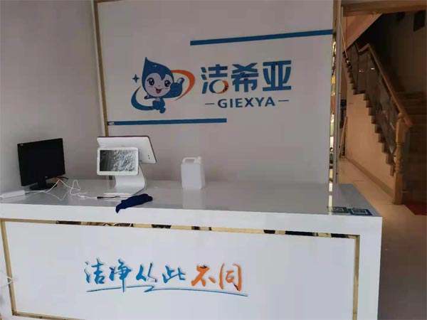 開一個(gè)干洗店的成本涉及的因素比較多