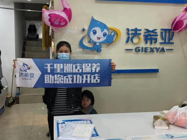 加盟洗衣店賺錢(qián)嗎與成本投入成正比