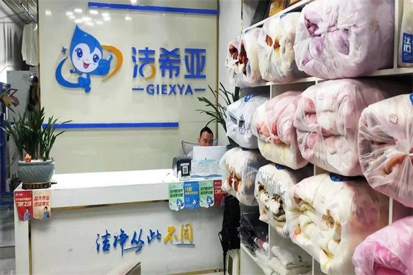 投資連鎖洗衣店哪個(gè)品牌好