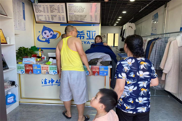 干洗店加盟連鎖