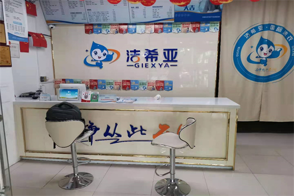 開一個(gè)干洗店多少錢