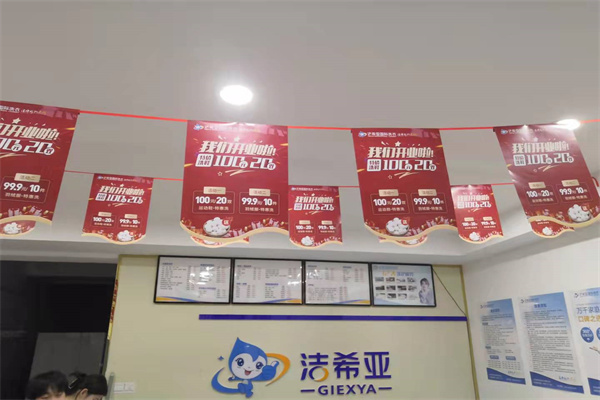 廊坊開家干洗店能賺到錢嗎？品牌店利潤(rùn)呢？